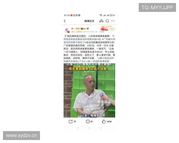 姚明去夜市点烤串还跟老板砍价，我笑得差点把饭噎着