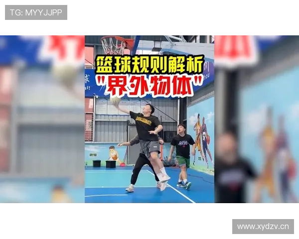 篮球中如何准确判定两人同时出界的情况？