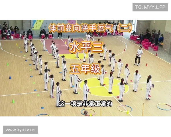 篮球比赛中运球变向动作的合法性规则讲解
