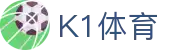 k1集团(体育股份有限公司)-十年品牌 值得信赖